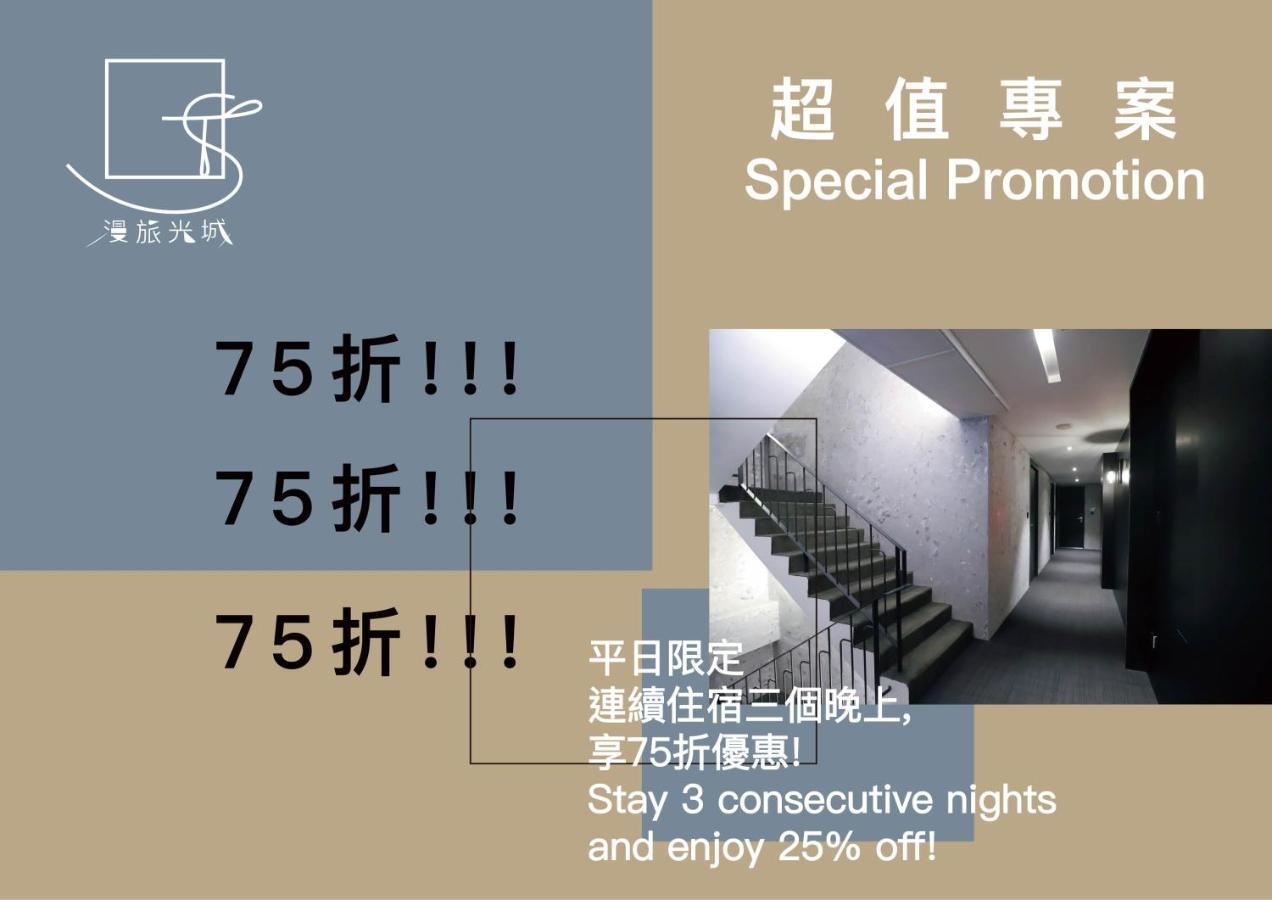 Slow Town Hotel-Glowing Taichung Exterior foto