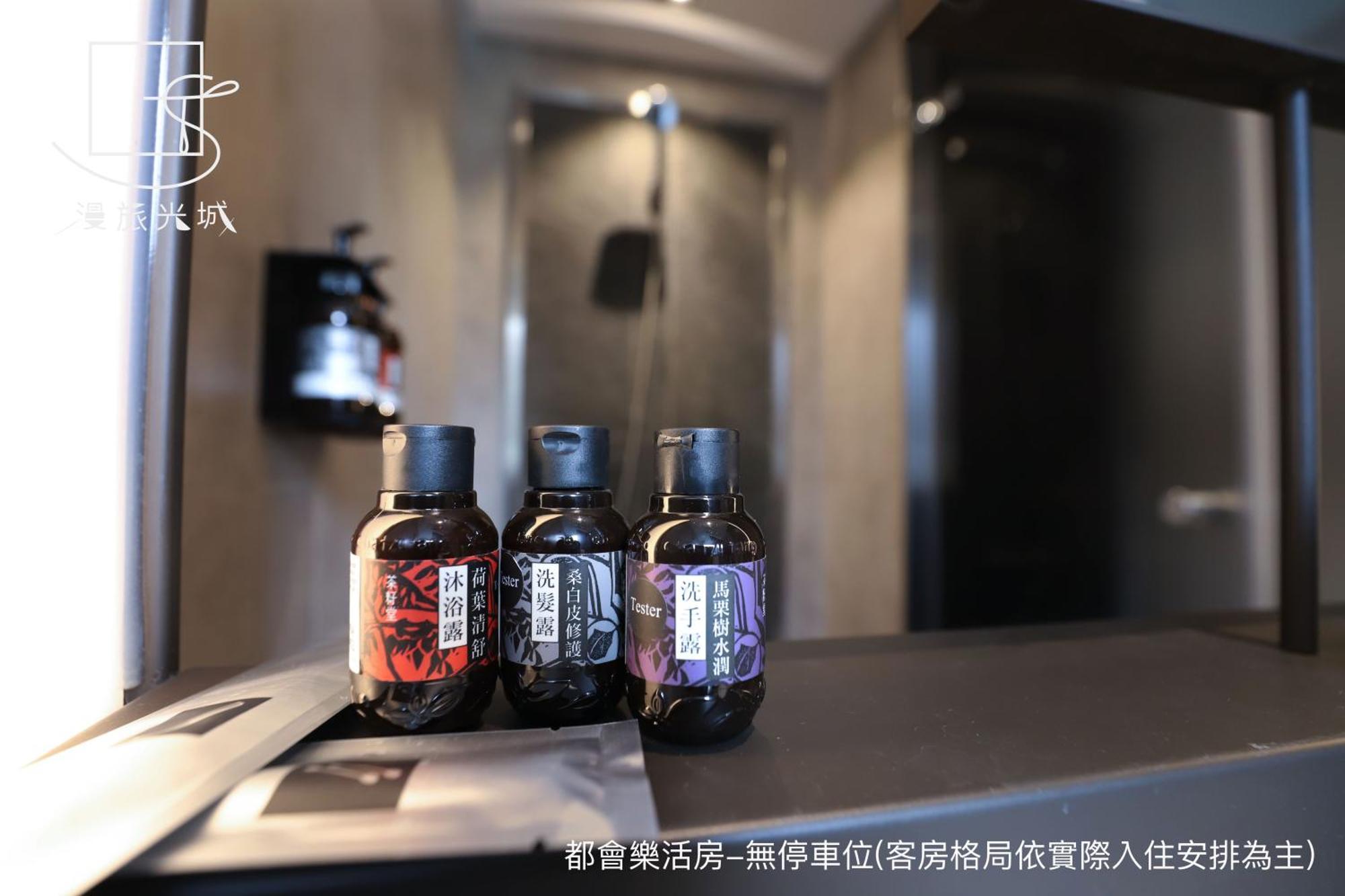 Slow Town Hotel-Glowing Taichung Quarto foto